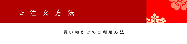 法被 半纏 祭り用品　販売