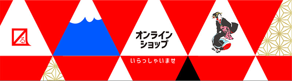 法被 半纏 祭り用品　販売