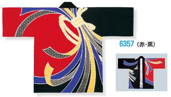 袢纏 法被 HANTEN and HAPPI Traditional 袢纏 法被 HANTEN and HAPPI Traditional