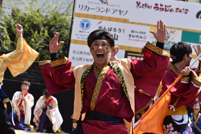 よさこい衣装・祭り衣装　　魄夜様 