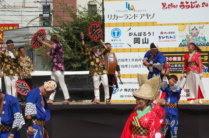 よさこい衣装・祭り衣装　　晴屋様 