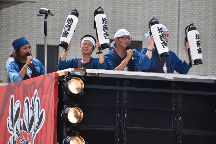 よさこい衣装・祭り衣装　　地音舎様 