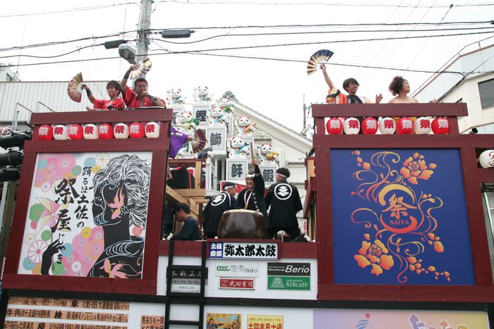 よさこい衣装・祭り衣装　　祭屋－Saiya－よさこい踊り子隊様 