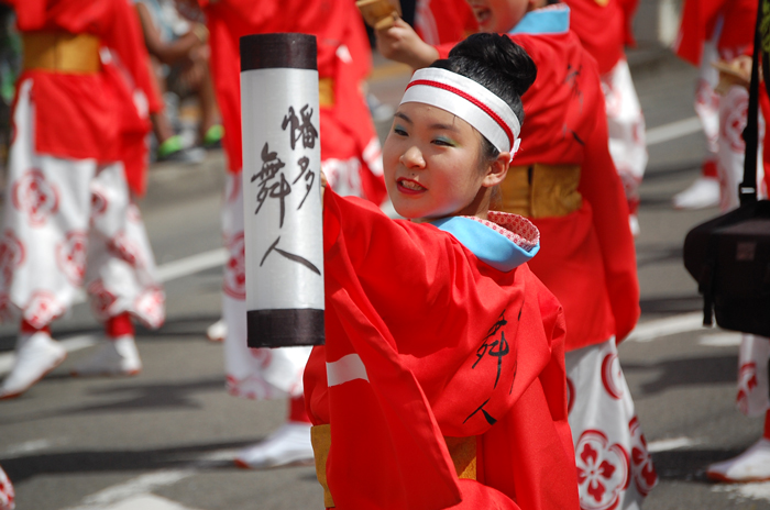 よさこい衣装・祭り衣装　　幡多舞人様 