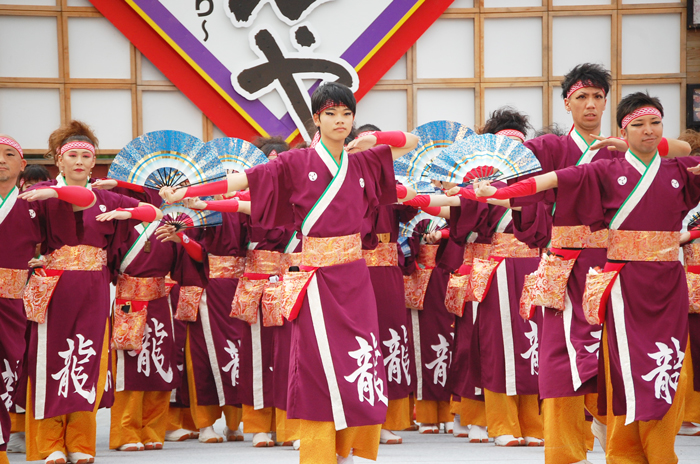 よさこい衣装・祭り衣装　　紀州龍神様 