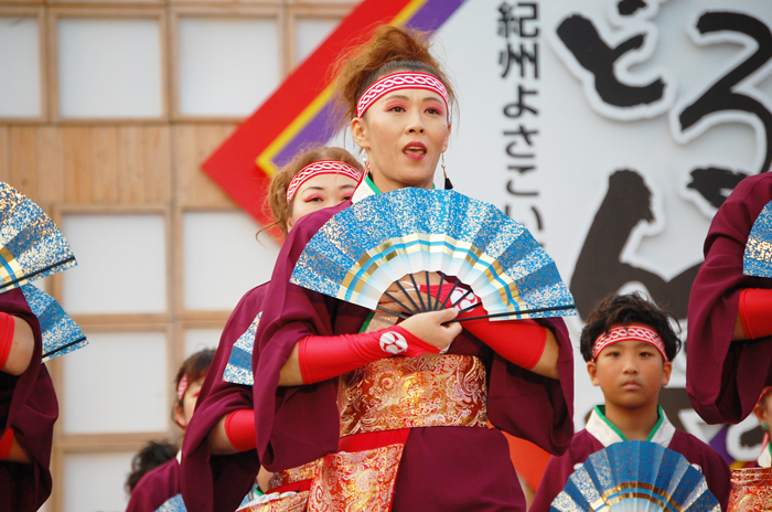 よさこい衣装・祭り衣装　　紀州龍神様 