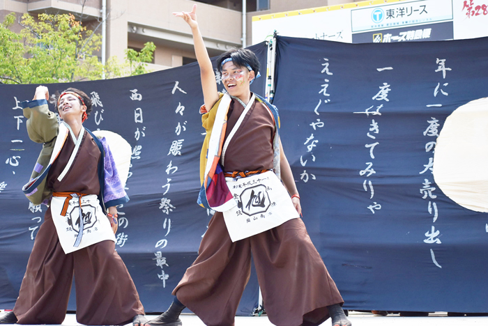 よさこい衣装・祭り衣装　　岡山うらじゃ連旭様 