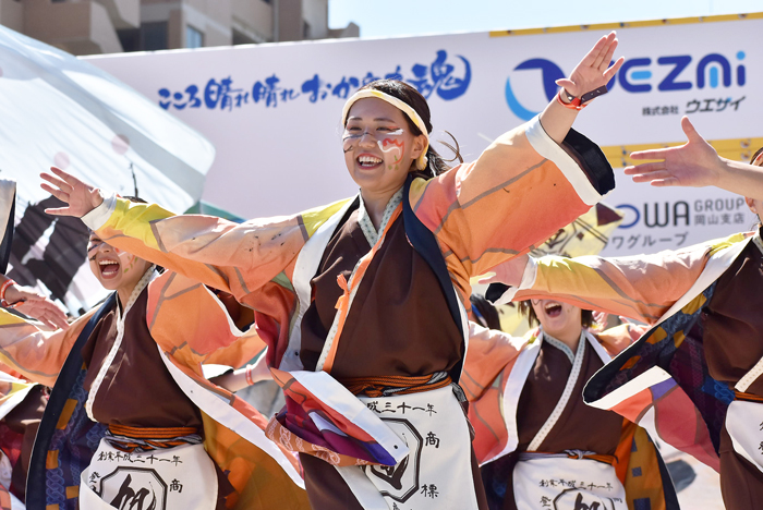 よさこい衣装・祭り衣装　　岡山うらじゃ連旭様 