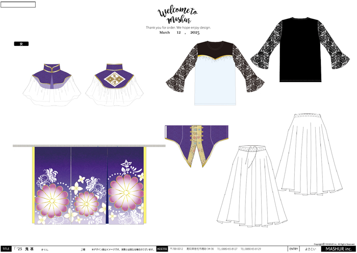 よさこい衣装・祭り衣装　　岡山うらじゃ連鬼凛様 