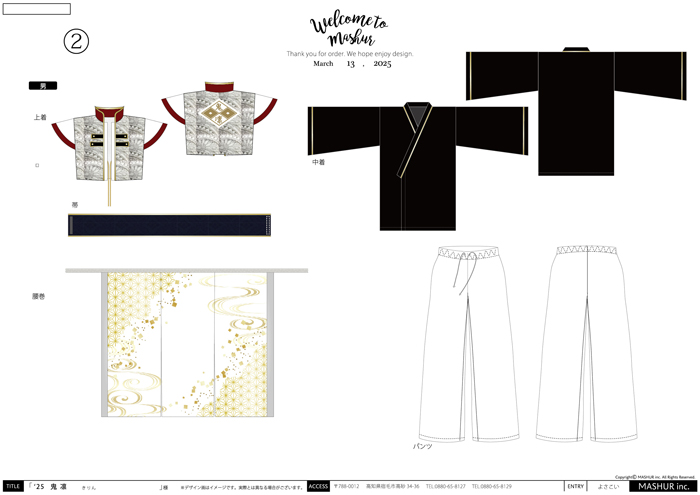 よさこい衣装・祭り衣装　　岡山うらじゃ連鬼凛様 