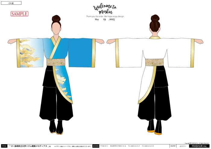 よさこい衣装・祭り衣装　　長崎県立大学リズム戦隊メロディアス様 