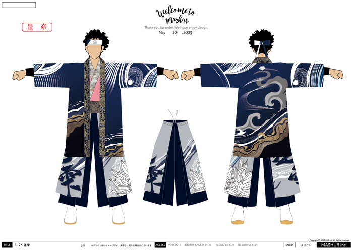 よさこい衣装・祭り衣装　　岡山うらじゃ連蓮雫様 